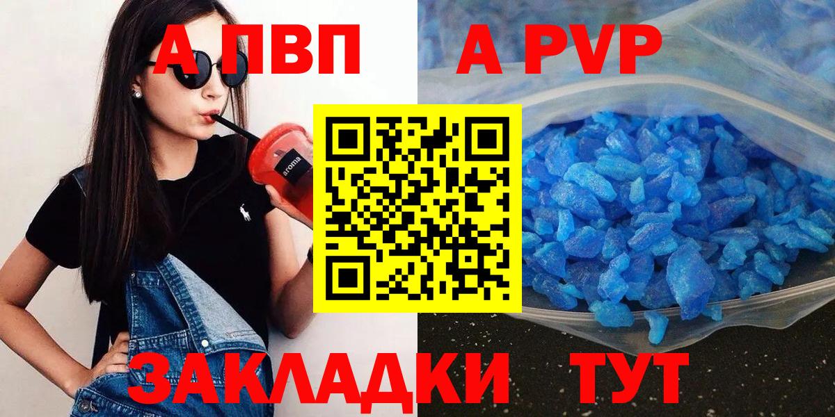 АМФЕТАМИН Новошахтинск