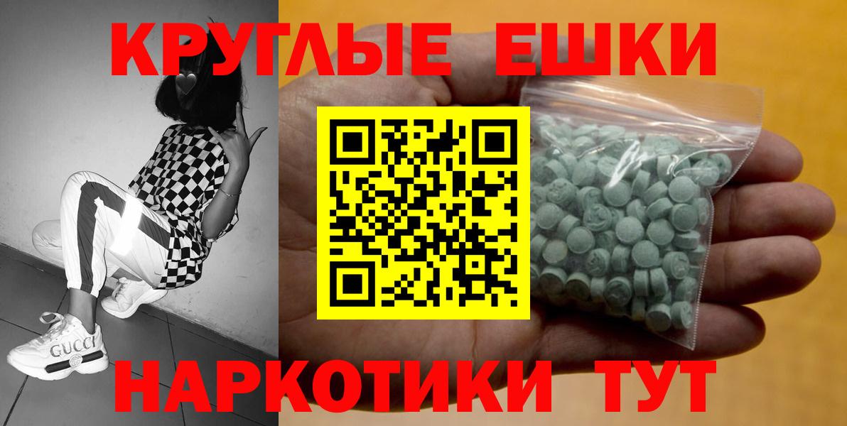 Новошахтинск  Экстази louis Vuitton  Ecstasy MDMA  Вход с VPN 
