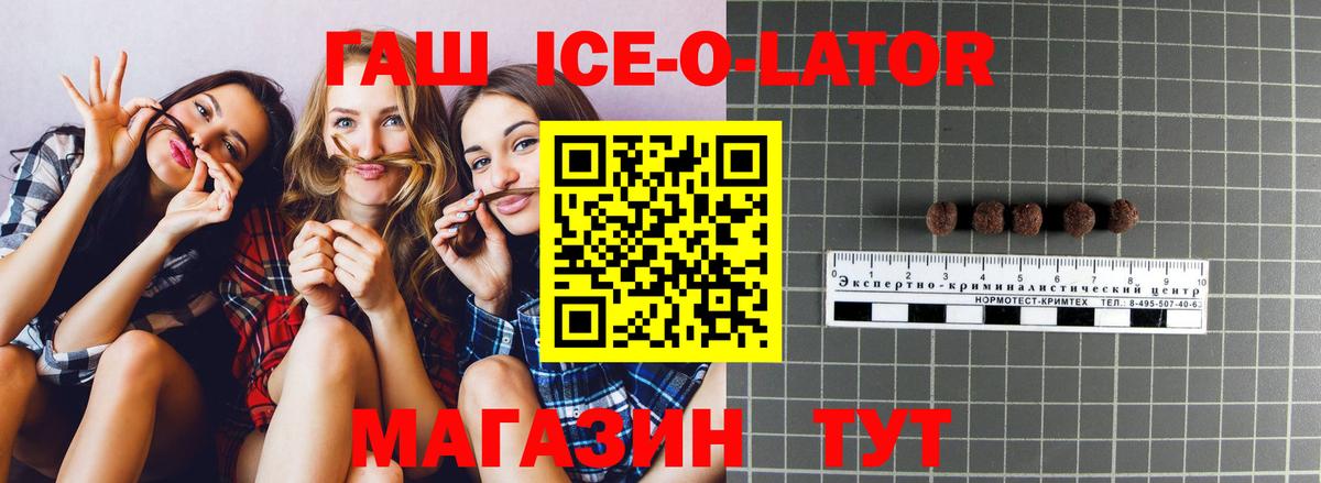 ГАШИШ индика сатива Новошахтинск