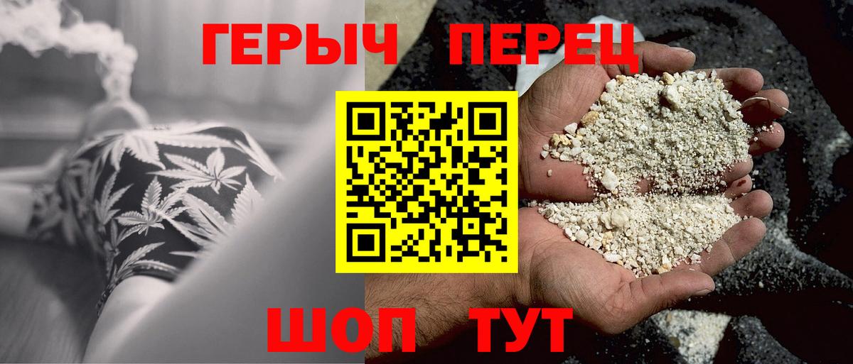 ГЕРОИН Афган  Вход с VPN  Новошахтинск 