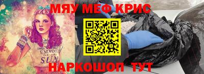 mdma Гай