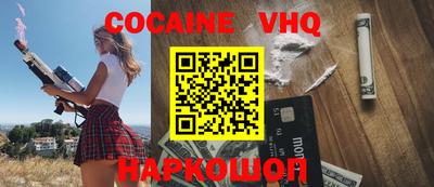 кокаин перу Гатчина