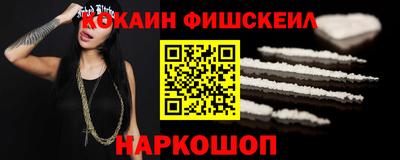кокаин перу Гатчина