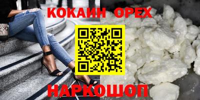 кокаин перу Гатчина