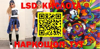 кокаин перу Гатчина