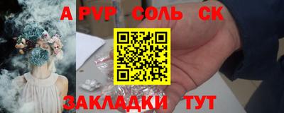 кокаин перу Гагарин