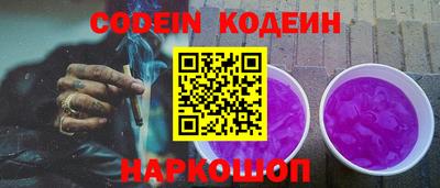 кокаин перу Гагарин