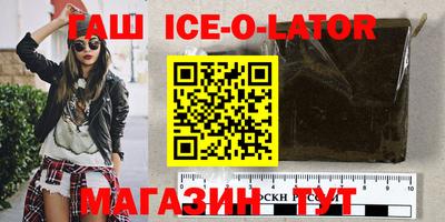 кокаин перу Гатчина