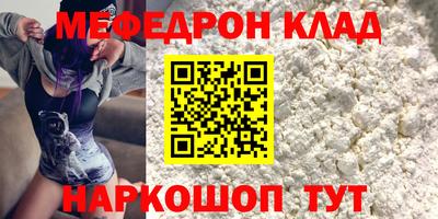 кокаин перу Гагарин