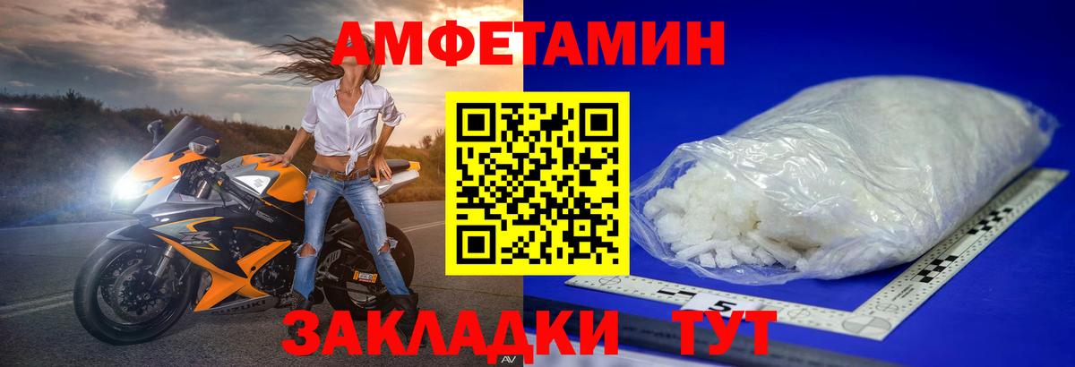 Кокаин  Марихуана  ЭКСТАЗИ  Где купить  А ПВП СК   Новошахтинск  Меф МЯУ МЯУ кристаллы  Вход с VPN  ГАШИШ 