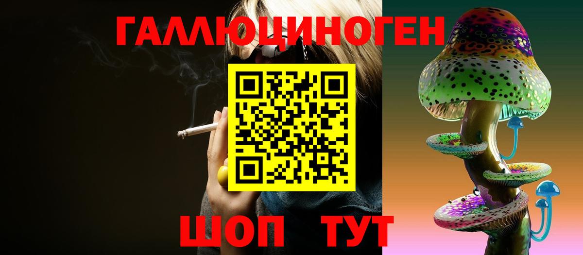 Псилоцибиновые грибы прущие грибы  Вход с VPN  Псилоцибиновые грибы Cubensis  Новошахтинск 