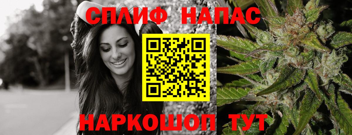 Канабис конопля  Бошки Шишки AK-47  МАРИХУАНА Bruce Banner  Вход с VPN  Марихуана Ganja  Новошахтинск 